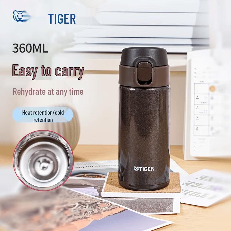 Tiger Ultralight Stainless Steel Insulated Travel Mug