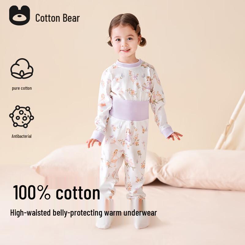 Cotton Qixiong Kids 100% Cotton Thermal Underwear Pajama Set 130