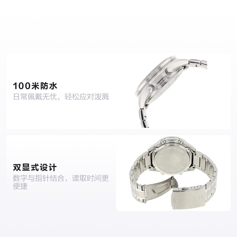 Casio EDIFICE Fashionable Business Casual Dual Display Waterproof Quartz Movement Stainless Steel Strap Japanese and Korean Watch Men's EFV-C100D-1A