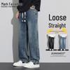 Mark Fairwhale Men's Loose Straight-Leg Retro Casual Denim Jeans