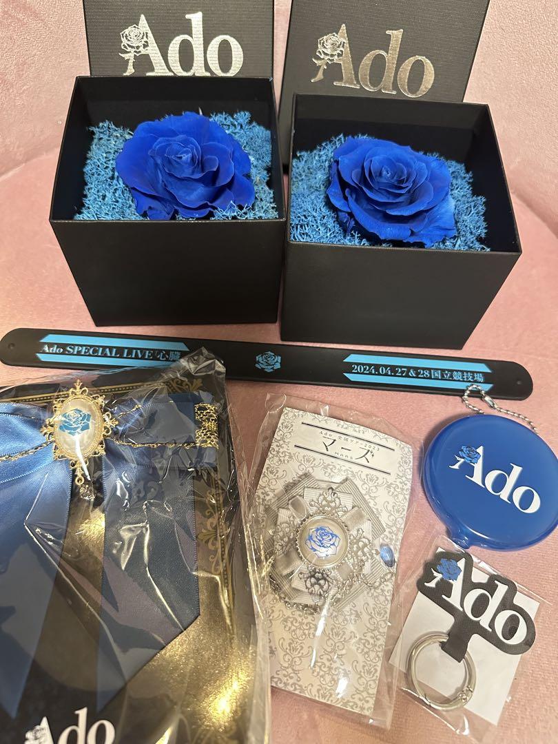 

[USED] Ado VIP special offer bundle sale