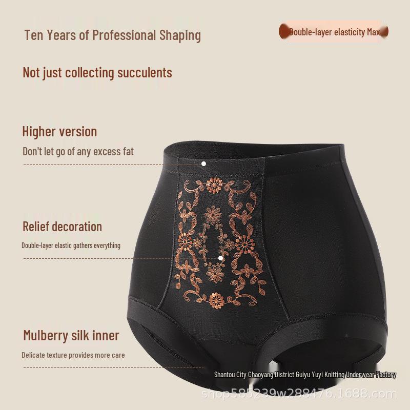 Seamless High-Waisted Embroidered Shaping Underwear - Breathable, Tummy-Tucking, Butt-Lifting, Antibacterial, No Roll-Up.