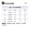 Nike long-sleeved performance T-shirt FB7920-084