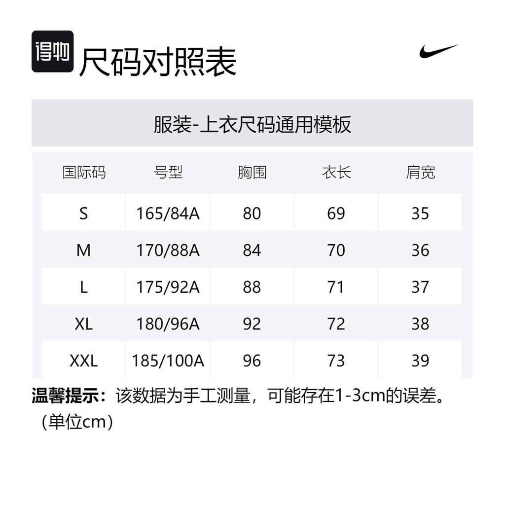 Nike long-sleeved performance T-shirt FB7920-084