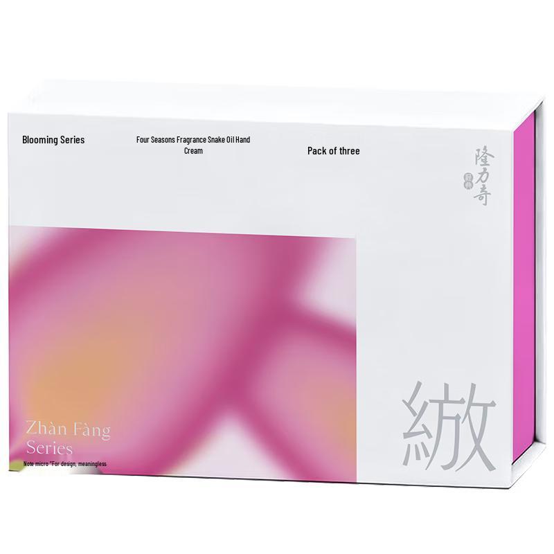 Longliqi Snake Oil Hand Cream Gift Set