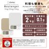 Dretec Washable Digital Scale with Silicone Made in Flip the Cover Over to Measure Dried and Tare Large Kitchen Beige Cover, Japan, 2kg/0.1g