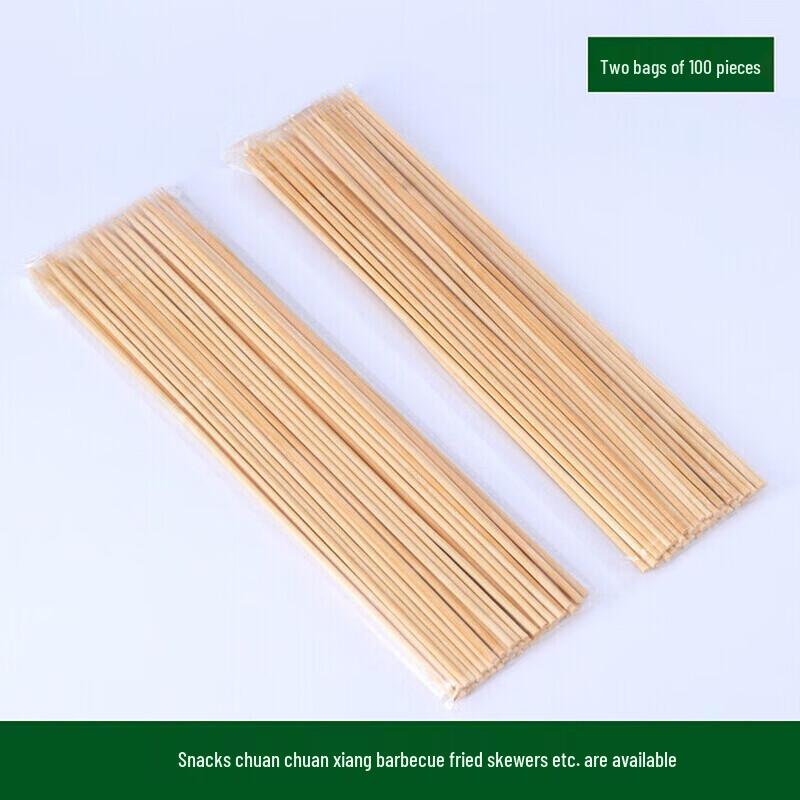 Yuzi Disposable Bamboo BBQ Skewers