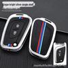 Foton Auman Galaxy Tractor Key Case & Remote Package for EST Transverse Edition