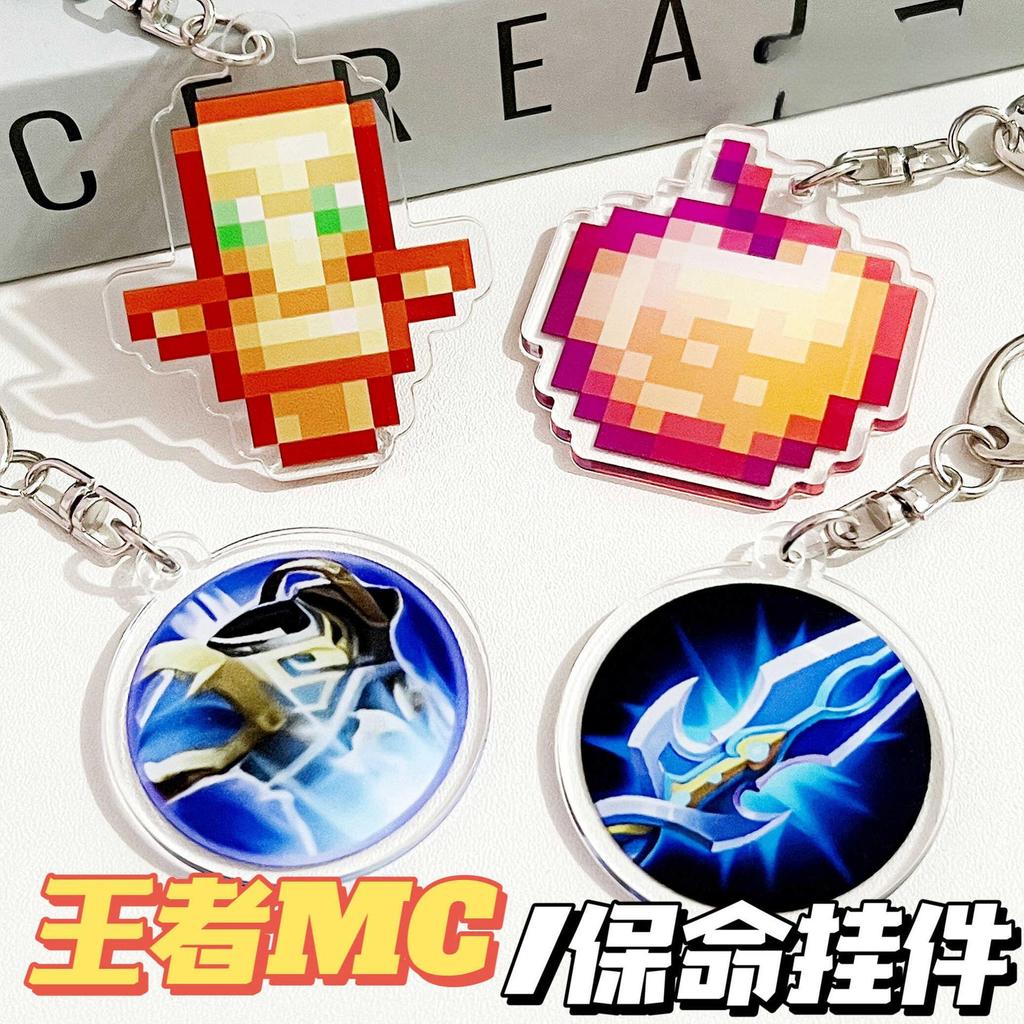MC Totem Resurrection Pendant: Life-Saving Armor Accessory & Creative Gift Keychain