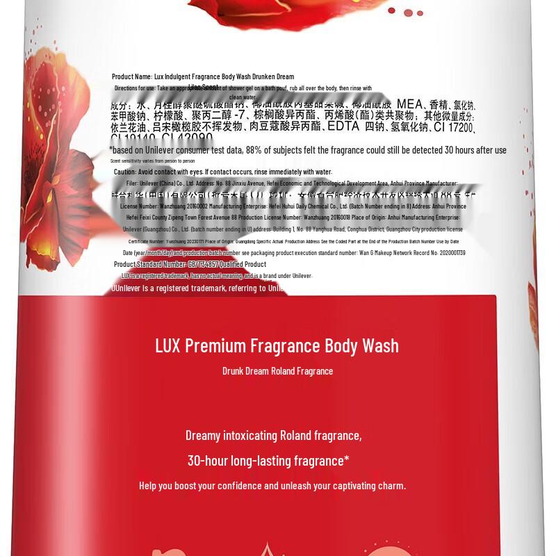 Lux Enchanting Orchid Scent Shower Gel 1000g