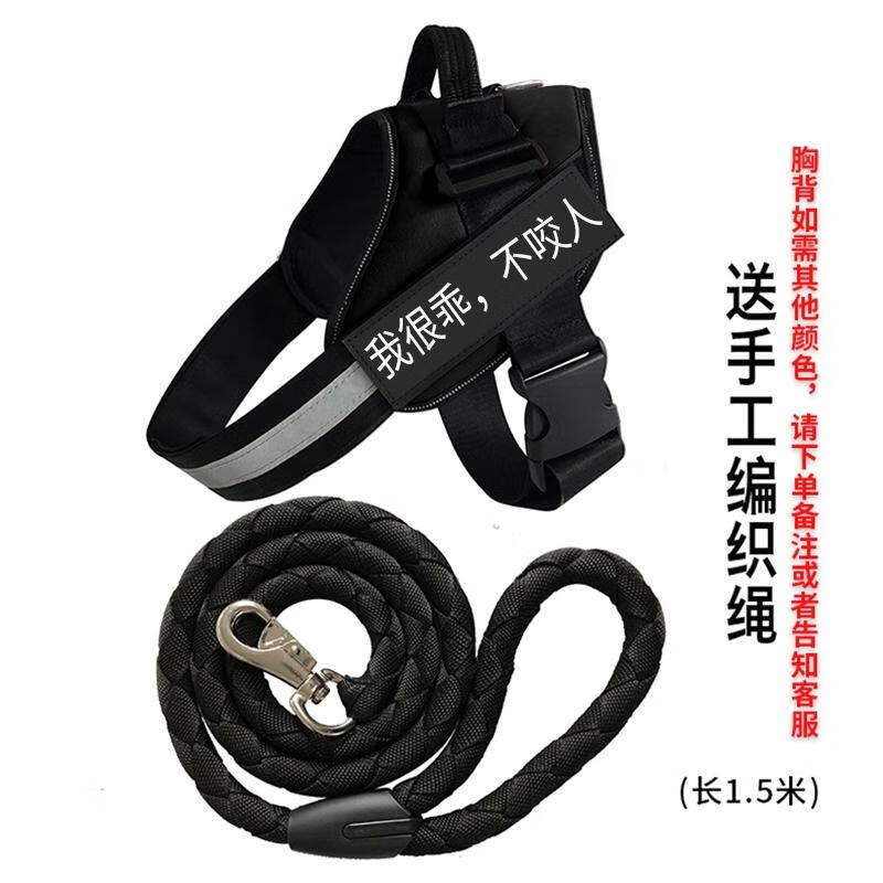 

HANDUNYOU Vest Harness Dog Leash Set