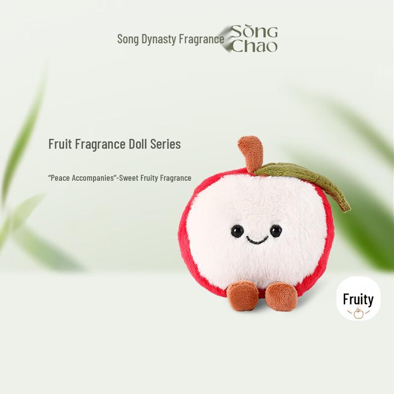 Song Dynasty Aroma Plush Doll Gift Set