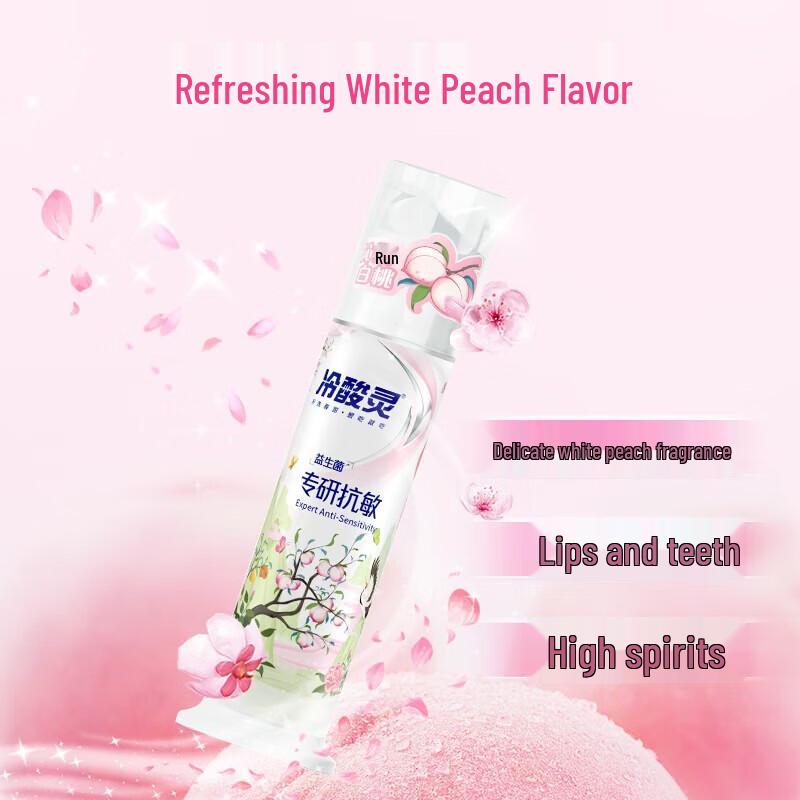 Lengsuanling Anti-Sensitivity Pump Toothpaste