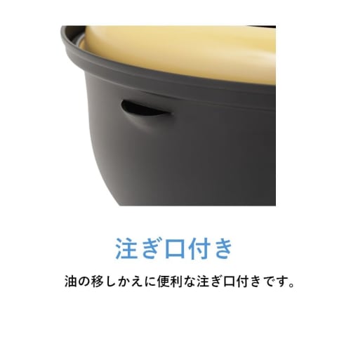 Maruyama Yellow Guard Tempura Pan with Thermometer, 18cm, C27175, with Oil Splash Guard, Induction and Gas Stove Compatible, Iron, Perfect for Deep Fr
