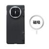 Applicable to Huawei Mate X5 Kevlar mobile phone case newly upgraded center axis aramid fiber folding screen protective case