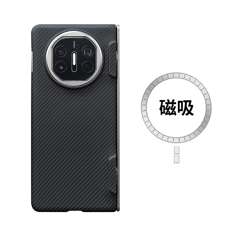 Applicable to Huawei Mate X5 Kevlar mobile phone case newly upgraded center axis aramid fiber folding screen protective case