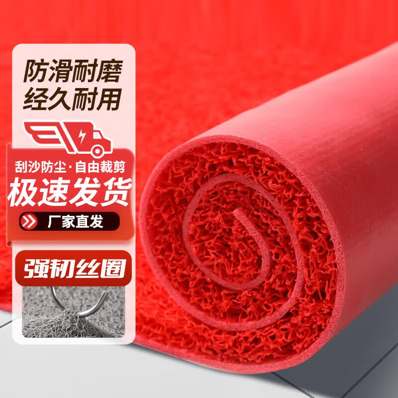 PVC Loop Pile Anti-Slip Floor Mat