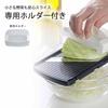 Shimomura Kihan Cabbage Slicer in Cuts Juliennes to Sharp Cutting Safety Holder 44244 [Sugokire] [Made Japan] Ultra-Fine 1mm, Edge, Included,