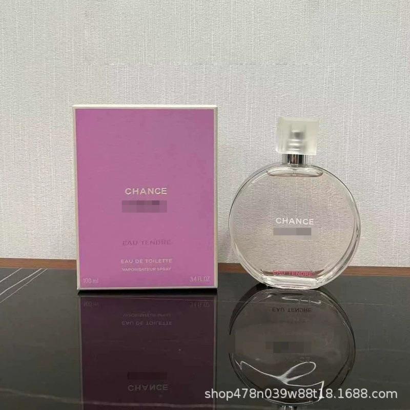 Yellow-green powder Encounter Aromatherapy Perfume Gift Box Lasting Fragrance Eau de Perfume Birthday Gift Box