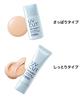 ORBIS Sunscreen On Face Moist Cream Makeup Effect SPF34 PA+++ 35g