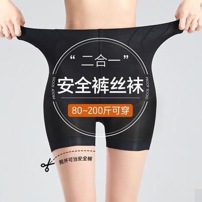 Women's Summer Thin Safety Pantyhose, Two-in-one, Anti-exposure, Non-slip, Anti-snag, Can Be Cut To Any Length