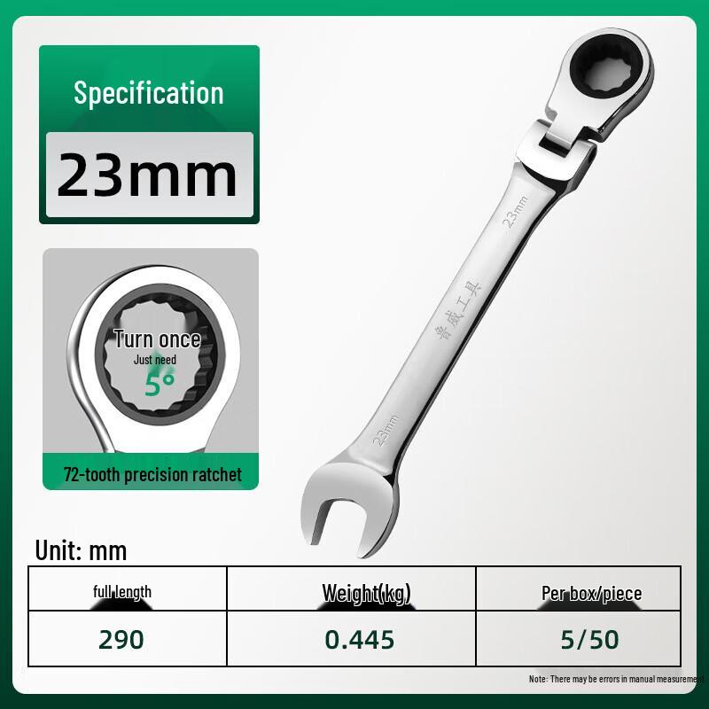 SMVP Metric Double-Head Flexible Ratchet Wrench CN plug (adapter included)