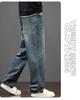 Herren Retro Straight-Leg Jeans - Herbst Casual & Business Stil