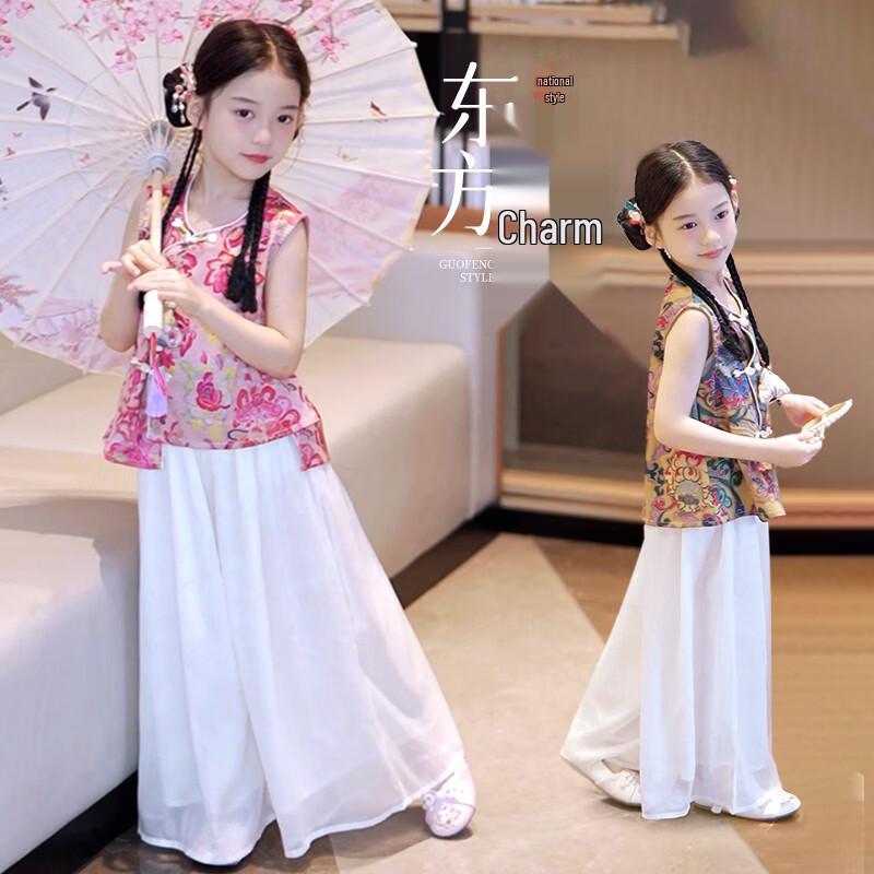 Girls Embroidered New Chinese Style Two-Piece Set 150