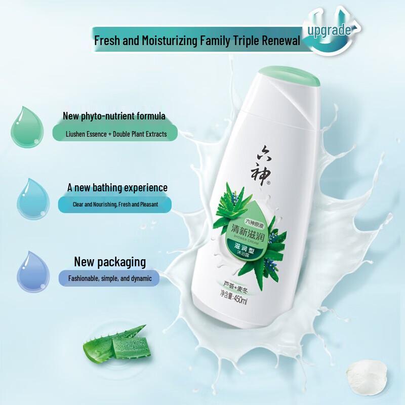 Liu Shen Fresh Moisturizing Shower Gel