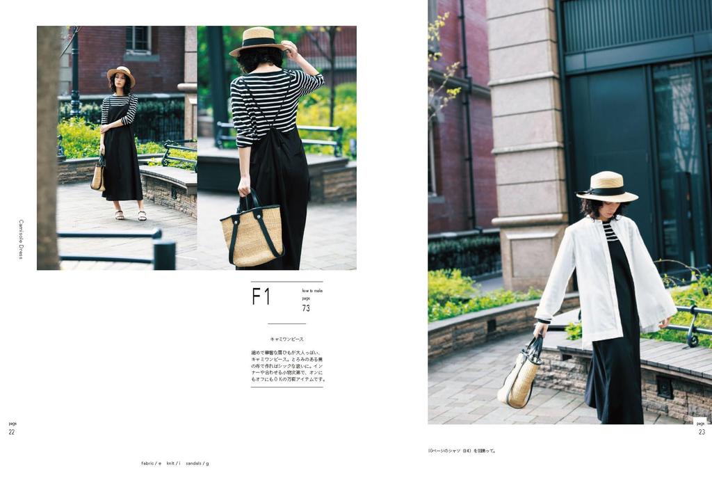 Think Sewing Book Warming Life Pattern's (Heart Series)