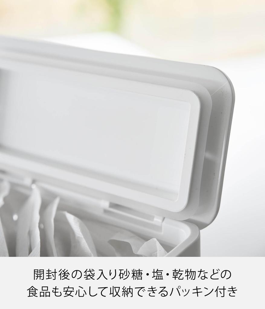 Yamazaki Slim Storage Case with x x Barley Tea Airtight Storage 10391 Gasket, 2.3L, White, W18.5 D8.6 H25cm, Tower, Bag, Container,