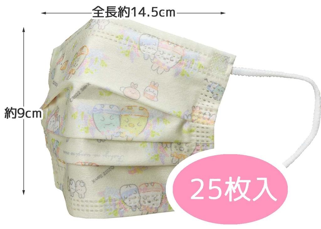 Skater Nonwoven Masks for 25 Sumikkogurashi Rabbit Garden Three-Layer Children, Masks, Boxed, (MSKP25-A)