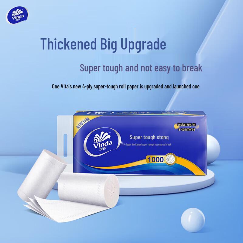 Vaseline Intensive Care Hand Cream & Vinda Ultra-Tough Toilet Paper Bundle