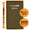 Kameyama Hanageshiki Osmanthus Scent, Large Value Pack, Approx. 200g, 440 Sticks, Low Smoke