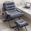 Folding Tatami Lounge Chair: Home, Office & Dorm Backrest Seating