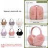 Fashion Winter Warm Earmuffs Fluffy Ear Muff For Women Soft Plush Earmuffs Girls Boys Cold Weather Ear Warmer Foldable Earflaps