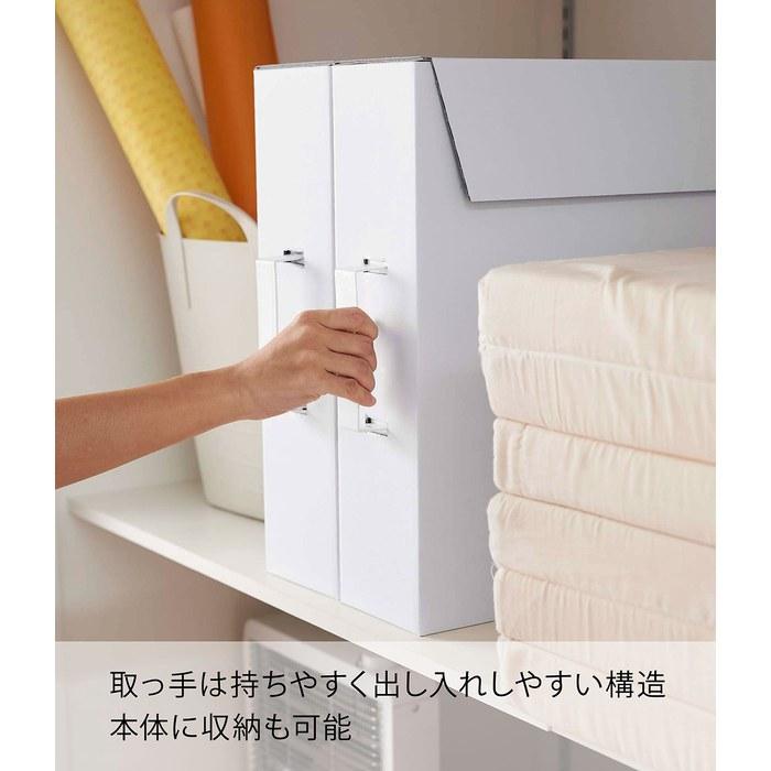 Yamazaki Works Storage Box 2-Piece Set White Approx. W63xD12xH45cm (excluding Handle, Per Piece) Tower Large Capacity Storage Box with