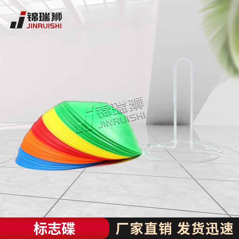 JINRUISI Soccer Training Marker Discs - 10 Pcs Mixed Colors