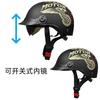 ZXC Retro Semi-helmet Men Women's Electric Bicycle Scoop Helmet Portable With Endoscope