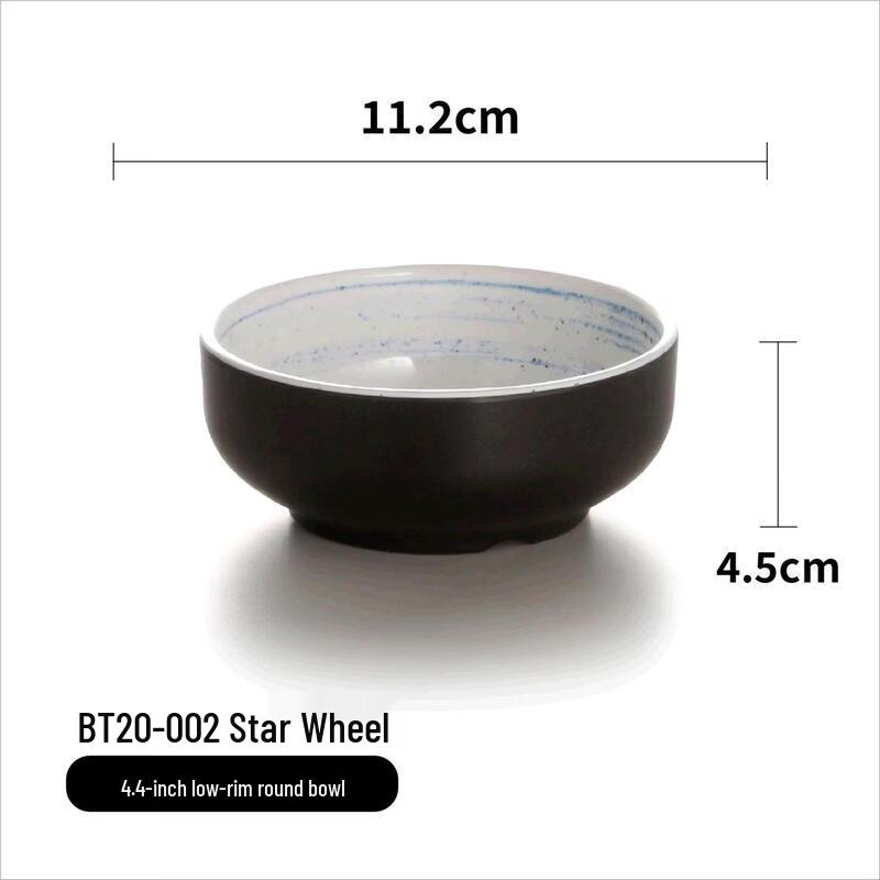 

Handun 4.4-inch Melamine Noodle Bowls (5-Pack)