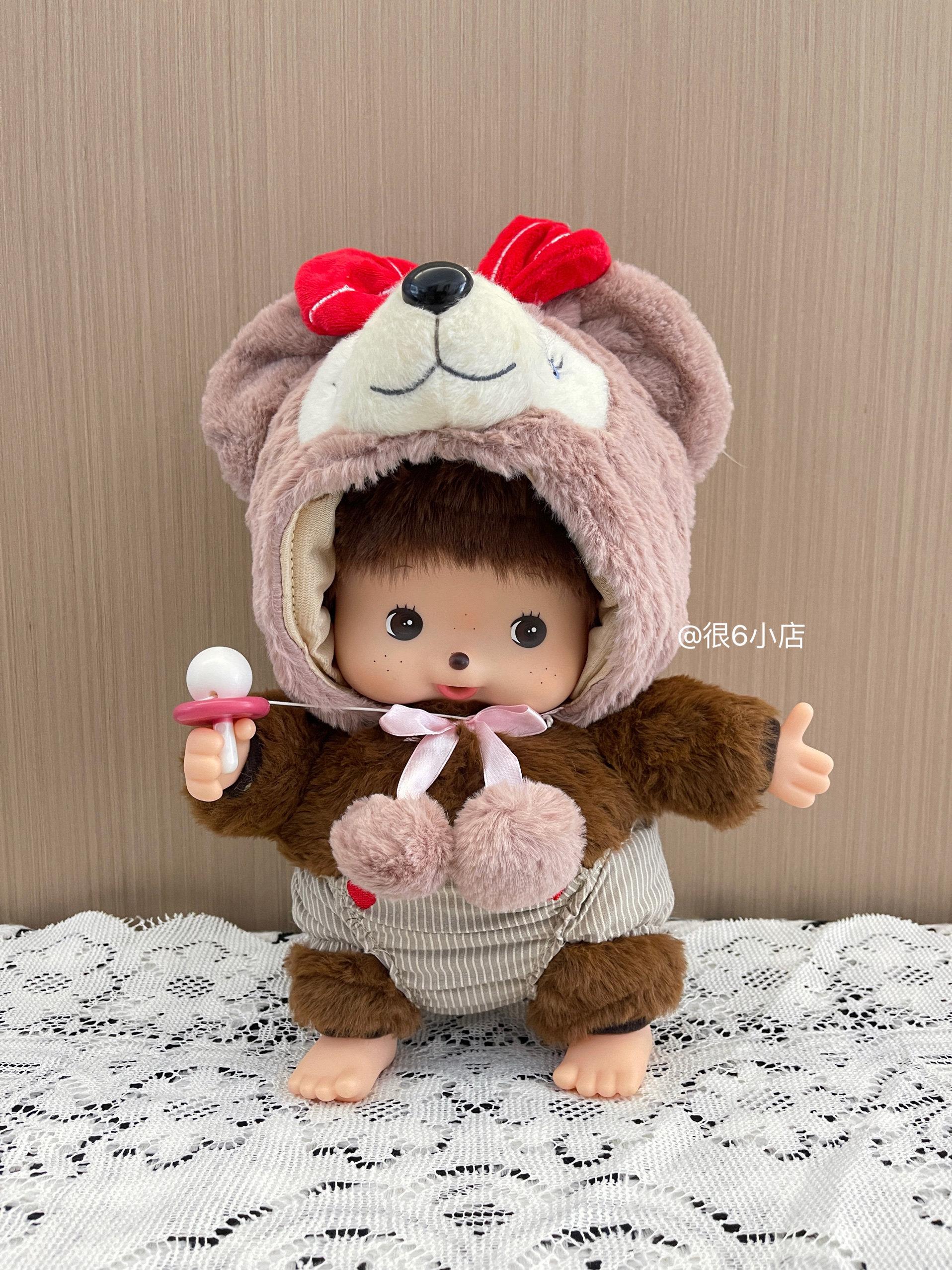 Kawaii Mengqiqi 30cm Ornements Poupées en Peluche Poupées à Habiller Jouets Mignons Endormis Cadeaux d'Anniversaire Pour Filles Cadeaux de Noël 30CM