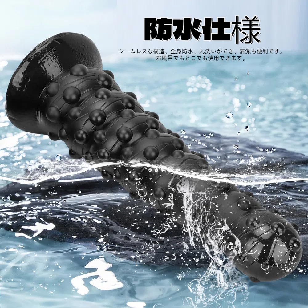 Tsukitoy Anal Anal Plug with Suction Extra Thick Dildo with Diameter 5cm or Anal Beads for Men and Made of Anal SM Unisex Anal Dildo, Cup, Bumps,