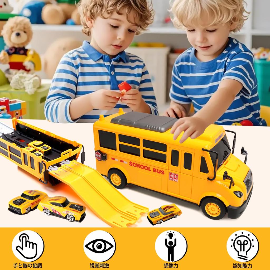 Mercs-X School Bus Toy Car Toy with Storage Case Racing Car Mini Car Set Transformable Bus with Ramp Race Track Boys Indoor Play Birthday Present