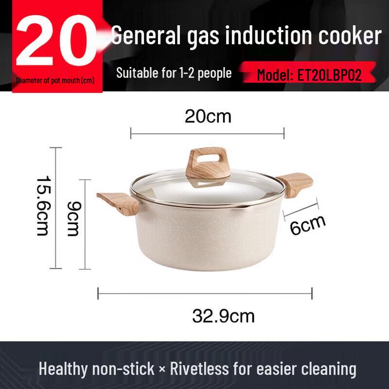 SUPOR Maifan Stone Non-stick Stew & Soup Pot