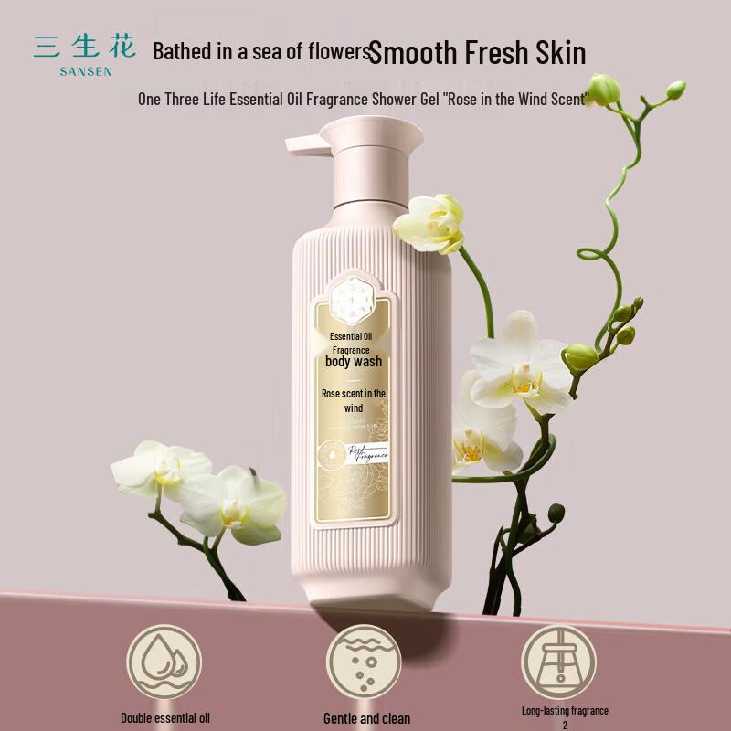 Pechoin Shenshenghua Rose Nourishing Shower Gel