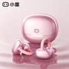 Xiaodu G108 AI Ear-Clip Bluetooth Earbuds