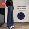 MINISO Women's Straight-Leg Casual Sweatpants
