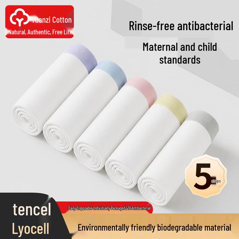 Women's Lyocell Disposable Underwear