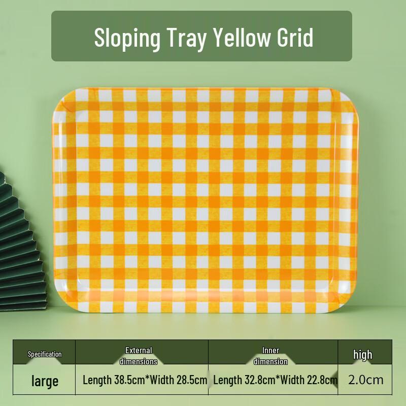 Yangge Thickened Melamine Rectangular Serving Tray
