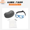 OPOLLY Schutzsportbrille für Fußball, Badminton, Basketball mit Rahmen und Kopfband, rutschfest und sturzsicher, Myopie Basketballbrille
